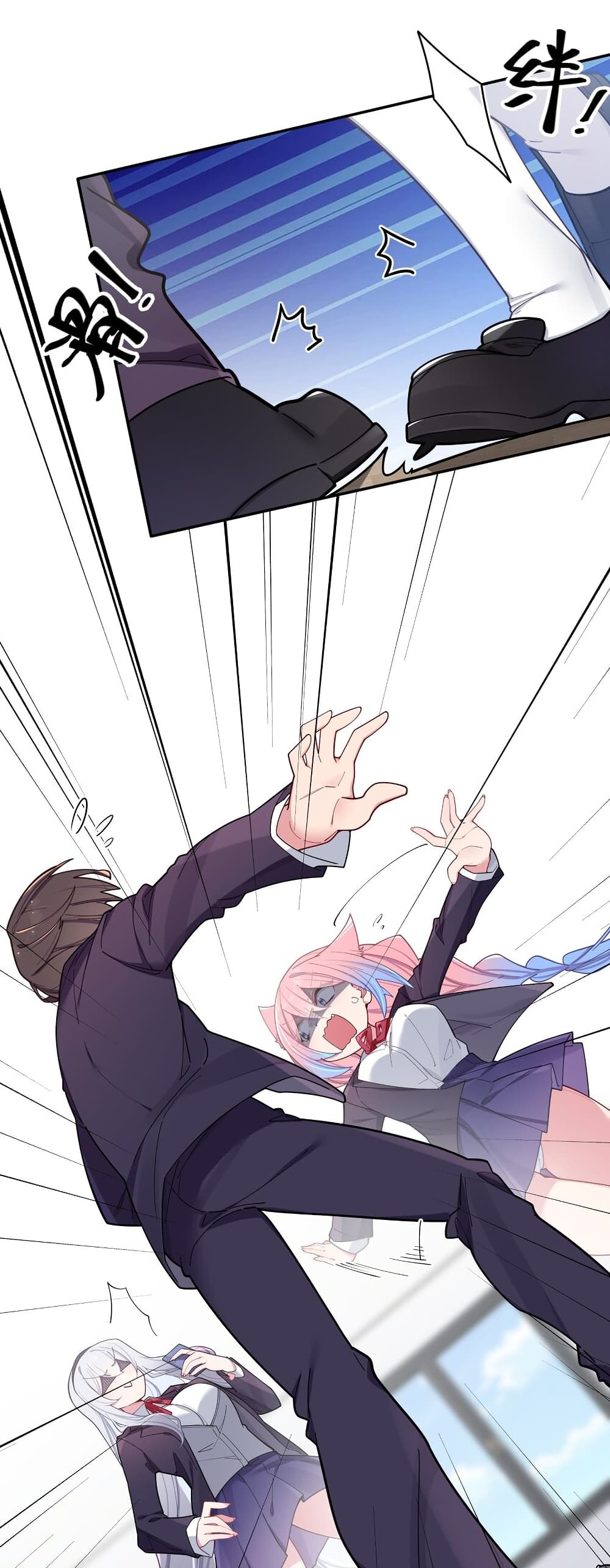 Fake Girlfriend My Fault ตอนที่ 54 (31)